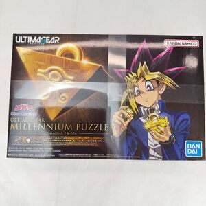 Ultimagear Millennium Puzzle Plastic Model Kit New In Bandai Namco Box Sealed